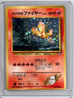 Pokemon - Blaine's Moltres - #146 - Holo - Japanese Challenge from the Darkness - Image 1