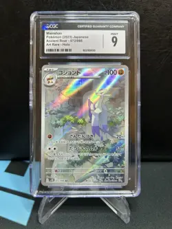 MIENSHAO 2023 Pokemon Japanese S&V Ancient Roar #72 Art Rare Holo CGC 9 - Image 1
