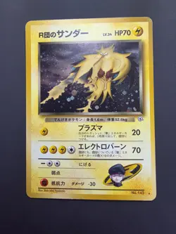 Pokemon TCG Rocket's Zapdos Holo Rare 145 Japanese Gym Challenge Vintage - Image 1