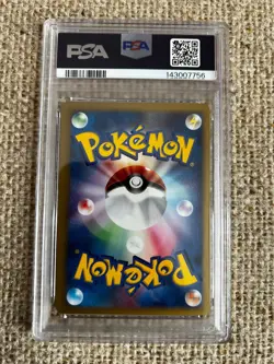 2001 Pokemon Japanese VS Koga’s Crobat 1st Edition #079 PSA 9 MINT - Image 2