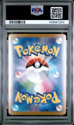 2025 POKEMON JPN M1L-MEGA BRAVE SPECIAL ART RARE #088 MEGA LUCARIO EX PSA 10 - Image 2