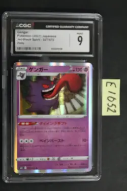 Pokemon Gengar Holo 27/70 Jet-Black Spirit Japanese CGC 9 (E1052 - Image 1