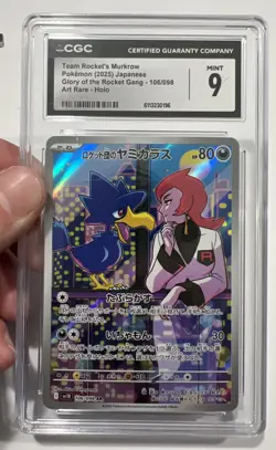 Pokemon Graded Slabs Lot of 2 CGC 9s Mint Japanese Art Rare’s - Image 3
