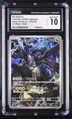 Pokemon 2025 N's Zekrom JPN Mega Dream ex 210/193 CGC 10 - Image 1