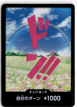 DON!! Card PRB01 Rebecca Foil One Piece TCG Japanese - Image 1