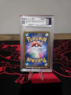 PSA10 Pokemon Card Mew Vmax 280/184 UR Japanese - Image 2