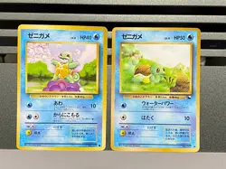 Squirtle No.007 Japanese Vending Series Promo Base Set japanese pokemon card - Image 1