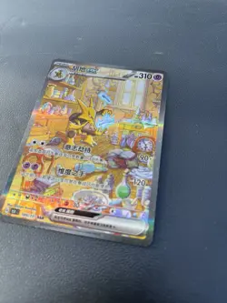 Alakazam ex SAR 189/151 Chinese Pokemon Card SV151 Special Art Rare NM - Image 2