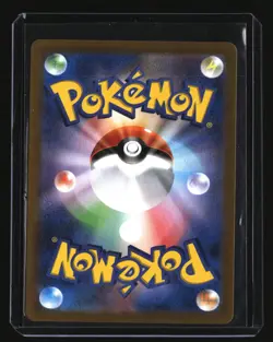 Pokemon Japanese SINGLE STRIKE URSHIFU VMAX 282/184 Secret Gold (VMAX Climax) NM - Image 2
