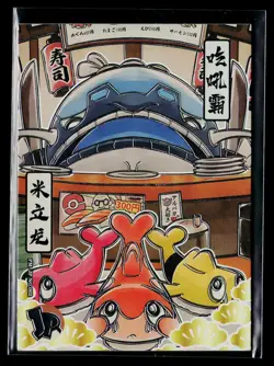 Pokemon Eif Origin Collection JP 002 SILVER BACK HOLO RARE SP Tatsugiri Dondozo - Image 1