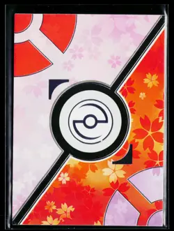 Pokemon Eif Origin Collection JP 002 SILVER BACK HOLO RARE SP Tatsugiri Dondozo - Image 2