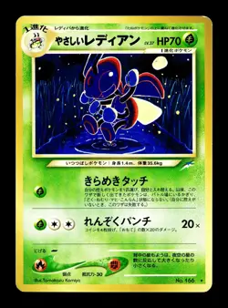 [LP] Light Ledian Japanese Neo Darkness, and to Light No.166 Pokemon - Image 1