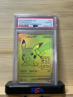 2021 POKEMON ASIA 25TH ANV PROMO GOLDEN BOX-JPN #001 FULL ART/PIKACHU V PSA 10 - Image 1