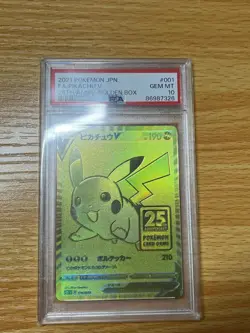 2021 POKEMON ASIA 25TH ANV PROMO GOLDEN BOX-JPN #001 FULL ART/PIKACHU V PSA 10 - Image 2