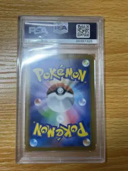 2021 POKEMON ASIA 25TH ANV PROMO GOLDEN BOX-JPN #001 FULL ART/PIKACHU V PSA 10 - Image 3