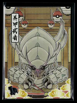 Pokemon Eif Origin Collection JP 001 ~ SILVER BACK HOLO RARE SP ~ Golisopod - Image 1