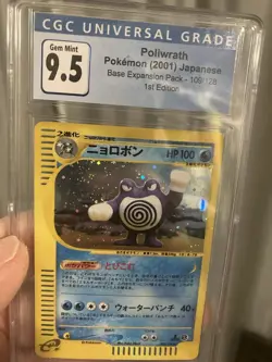 Pokemon Japanese First Edition Expedition Base Set Poliwrath CGC 9.5 - Image 1