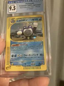 Pokemon Japanese First Edition Expedition Base Set Poliwrath CGC 9.5 - Image 2