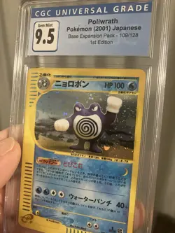 Pokemon Japanese First Edition Expedition Base Set Poliwrath CGC 9.5 - Image 4