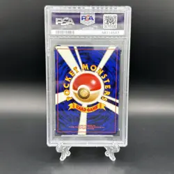 (PSA 7) 1997 Hitmonlee Fossil Holo #106 - JPN (Pokemon) - Image 2