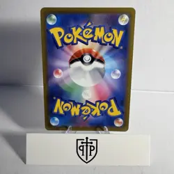 Pokemon TCG - Rayquaza VMAX 108/172 VStar Universe - Japanese Ultra Rare - NM - Image 2