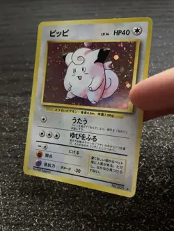 MELOFEE HOLO - POKEMON 035 BASE SET JAPANESE - Image 3