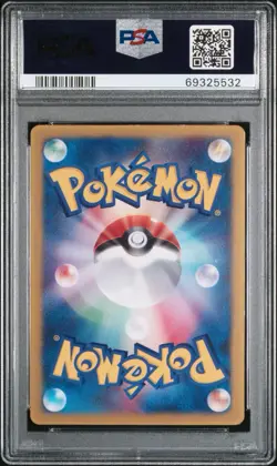 2003 Pokemon JPN Promo Brock’s Mudkip Shogakukan Elementary 038/ADV-P PSA 7 - Image 2