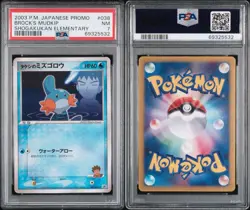 2003 Pokemon JPN Promo Brock’s Mudkip Shogakukan Elementary 038/ADV-P PSA 7 - Image 3