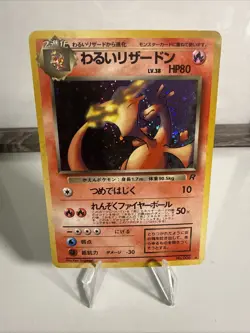Pokemon Vintage Holo Dark Charizard No.006 Japanese Rocket Gang Rare LP - - Image 1