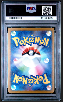 PSA 10 2025 POKEMON JAPANESE SV-P PROMO ILLUSTRATION CONTEST 2024 #242 PIKACHU - Image 2