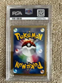 2001 Pokemon Japanese VS Erika’s Bellossom 1st Edition #059 PSA 9 MINT - Image 2