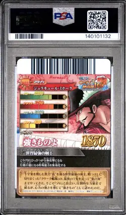 POP 1 PSA10 2011 ONE PIECE ONEPY BERRY MATCH IC VOL.2 #47 DRACULE MIHAWK - Image 2