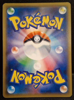 Pokemon Card Japanese - Psyduck 010/024 SMP2 Detective Pikachu LP - Image 2