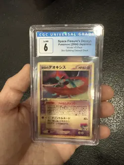 Sky-Splitting Deoxys Lenticular 3D Space Fissure's Japanese Pokemon Card CGC 6 - Image 1