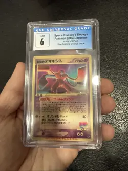 Sky-Splitting Deoxys Lenticular 3D Space Fissure's Japanese Pokemon Card CGC 6 - Image 3