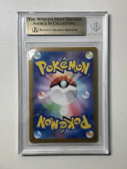 2024 Pokemon JPN SV Cyber Judge Shiftry Holo Art Rare #72 BGS 10 Pristine - Image 2