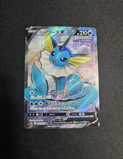 Vaporeon V 074/069 SR Full Art s6a Eevee Heroes - Japanese Pokemon TCG Card - Image 1