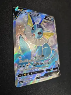 Vaporeon V 074/069 SR Full Art s6a Eevee Heroes - Japanese Pokemon TCG Card - Image 3
