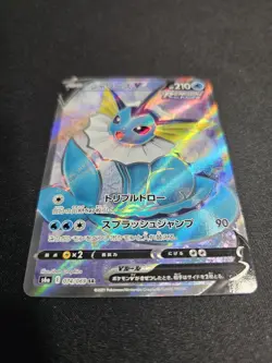 Vaporeon V 074/069 SR Full Art s6a Eevee Heroes - Japanese Pokemon TCG Card - Image 4