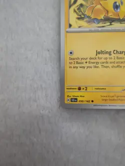Joltik - 050/142 - Common - SV07: Stellar Crown - Pokemon TCG - Image 4