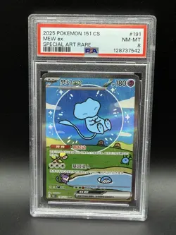 2025 POKEMON SIMPLIFIED CHINESE 151 SPECIAL ART RARE MEW EX PSA 8 Pop 70 - Image 1