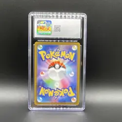 Pokemon Scovillain 2023 Sv1v: Violet Ex 081/078 CGC 8.5 Art Rare Holo Japanese - Image 2