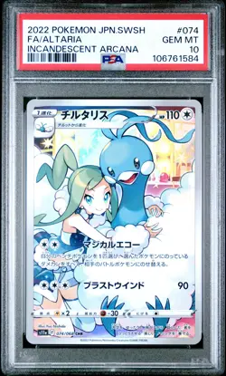 2022 POKEMON JPN SWORD & SHIELD INCANDESCENT ARCANA #074 FULL ART/ALTARIA PSA 10 - Image 1