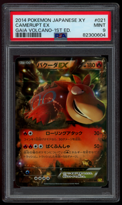 PSA 9 Pokemon Japanese Gaia Volcano XY5 Camerupt EX 021/070 RR 1ST ED - Image 1