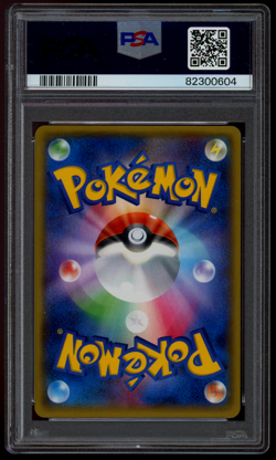 PSA 9 Pokemon Japanese Gaia Volcano XY5 Camerupt EX 021/070 RR 1ST ED - Image 2