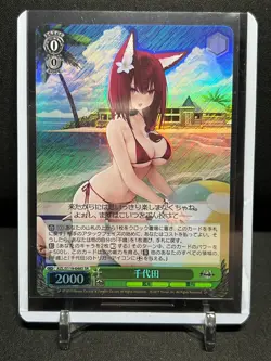 Chiyoda AZL/S119-048S SR Super Rare Weiss Schwarz Azur Lane Vol. 2 - Image 1