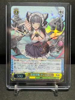 Cheshire AZL/S119-002S SR Super Rare Weiss Schwarz Azur Lane Vol. 2 - Image 1