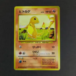 Pokemon Card TCG 1996: Charmander 004 - Base Set (JP) - Image 1