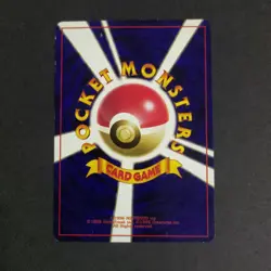 Pokemon Card TCG 1996: Charmander 004 - Base Set (JP) - Image 2