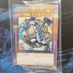 Yu-Gi-Oh! Yugioh 25th Japan Post Limit Stamp Blue Eyes Card Promo New IN STOCK - Image 2